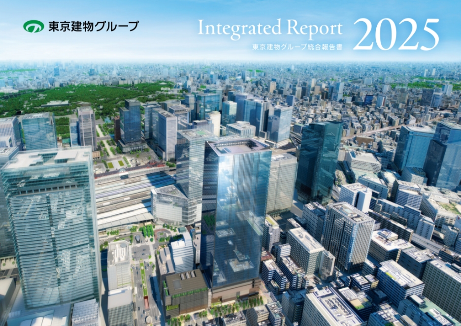 2025年レポート
