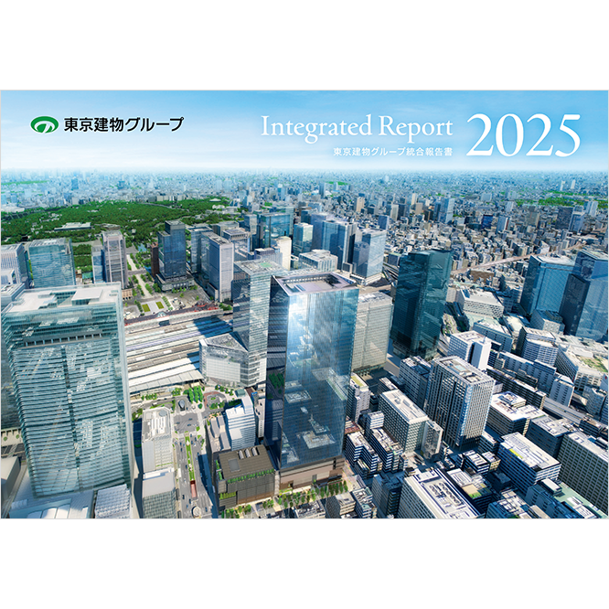 2025年レポート