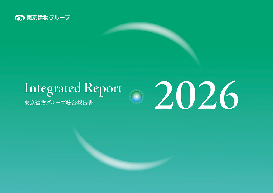 2026年レポート