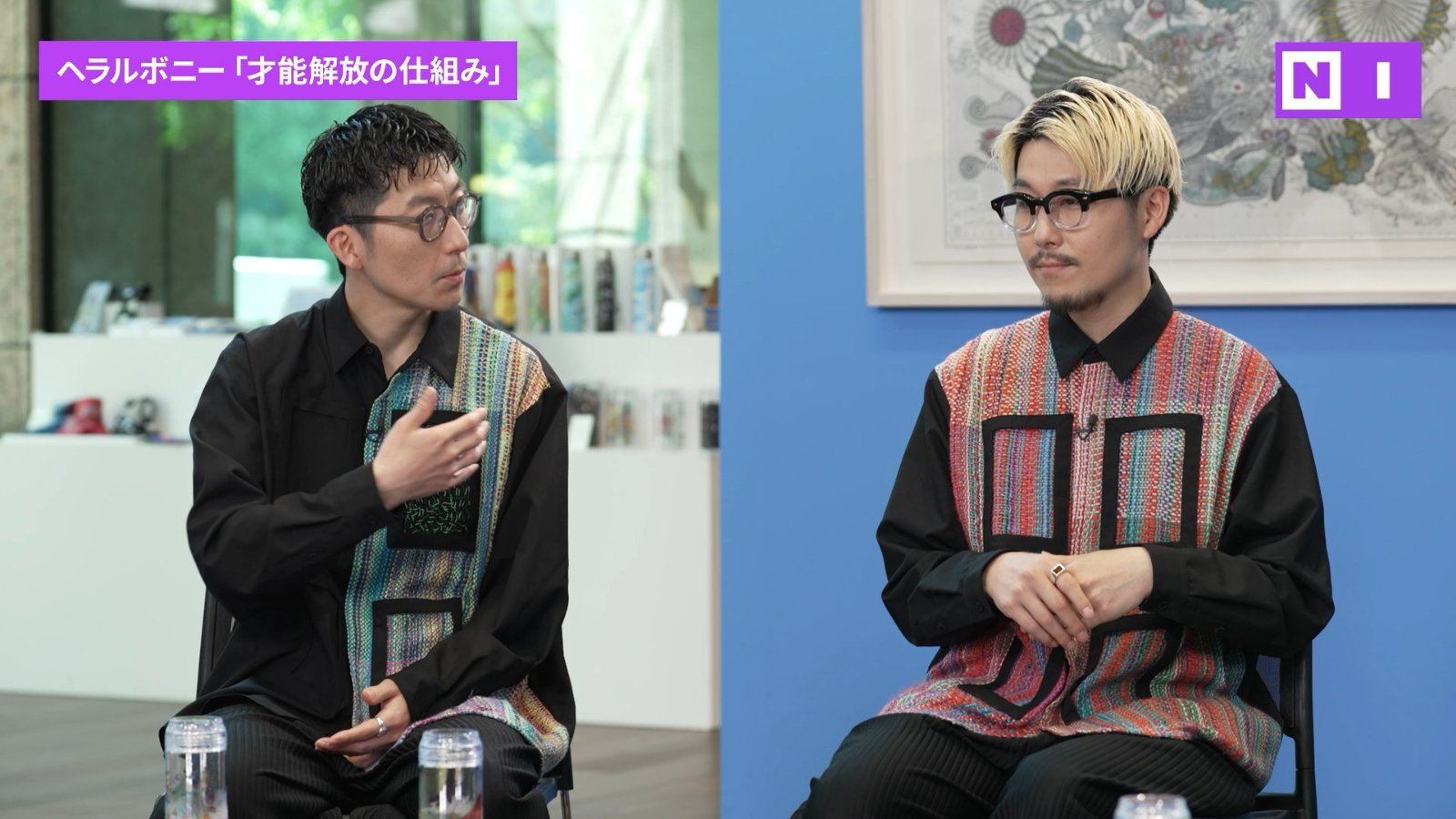 ヘラルボニー「才能開放の仕組み」 NI