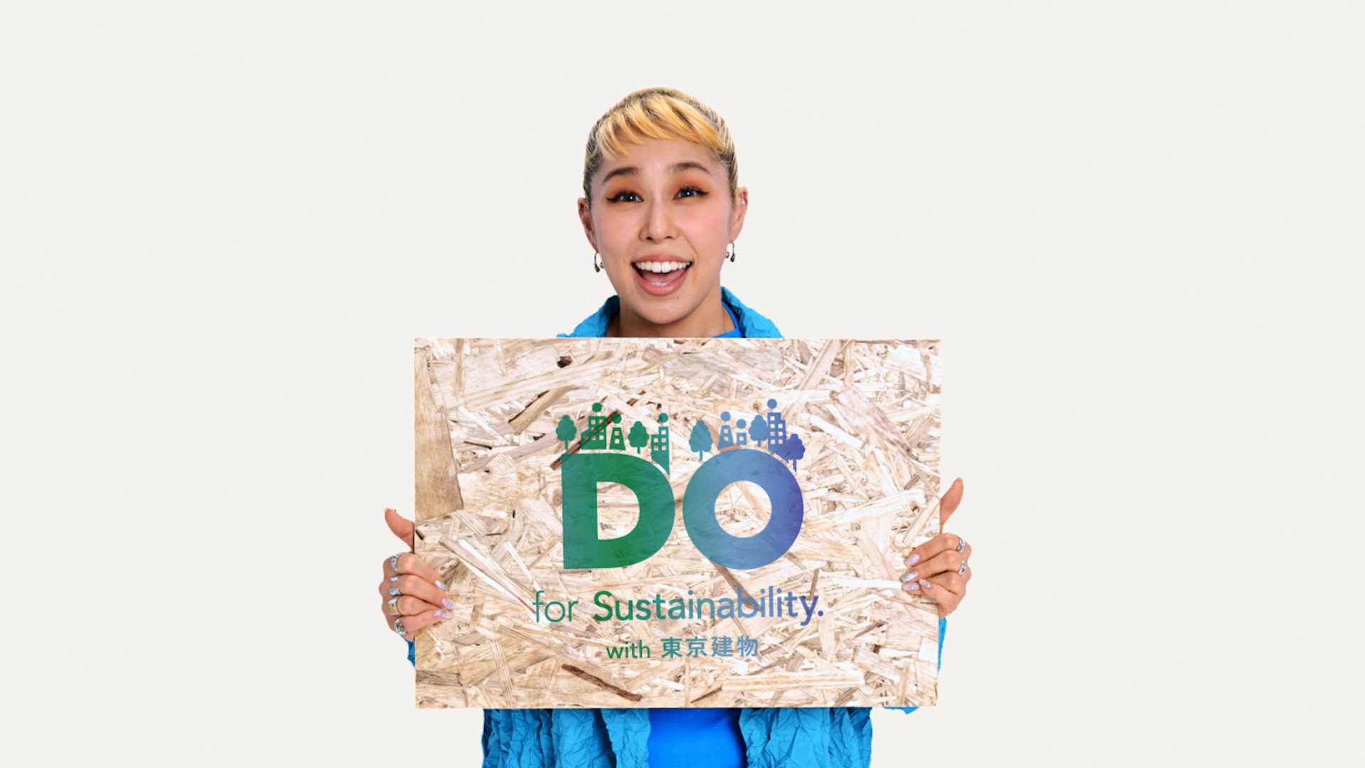 「DO for Sustainability with 東京建物」の取り組み　～東京建物と、みんなと。～