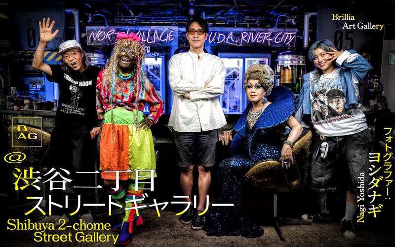 左から松村逸夫（古着屋「NUDE TRUMP」オーナー）/あぢゃ（タレント）/小宮山雄飛（ミュージシャン） Regine Amaranth（ドラァグクイーン）/ジューストー沙羅（プロデューサー・アーティスト）（敬称略）