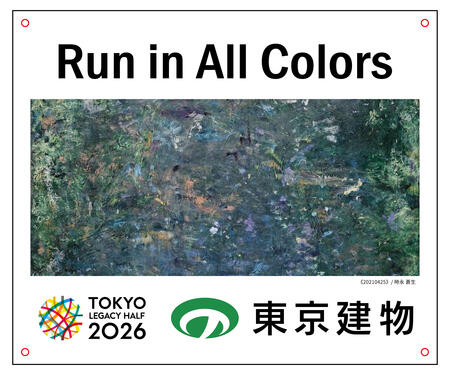 「メッセージ有」